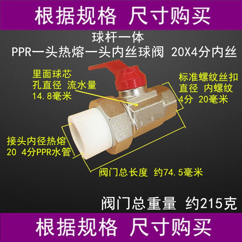 全铜PPR自来水4分6分暖气阀门开关内丝水阀20 25双头活接32铜球阀