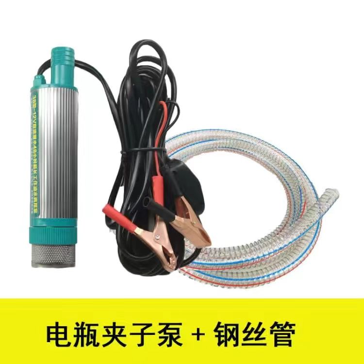 12v抽油泵新款抽水水泵抽柴油小型电动自吸油泵24伏油泵加油神器