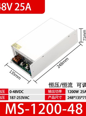 48V开关电源220转48伏变压器20a40a50明纬800W S-1000W1500W2000W