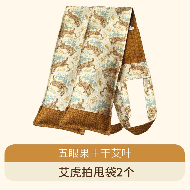明大妈经络拍打袋拍背甩袋甩背袋摔带蕲艾叶五眼果后背养生敲打锤图片
