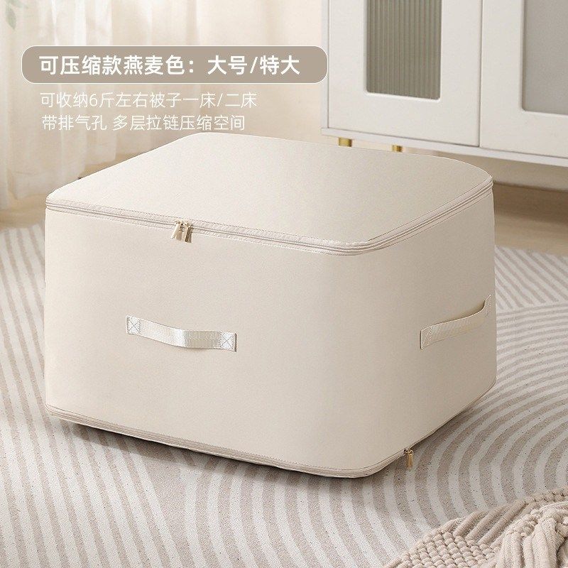 真空压缩被子收纳袋子棉被羽绒服专用整理防尘袋大容量整理袋衣物