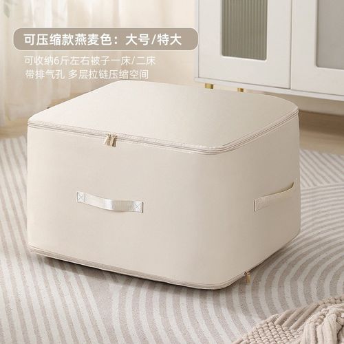 真空压缩被子收纳袋子棉被羽绒服专用整理防尘袋大容量整理袋衣物