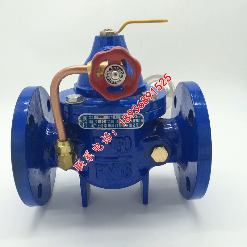100X遥控浮球阀 法兰水位控制阀 补水阀 DN50 65 80 100 150 200