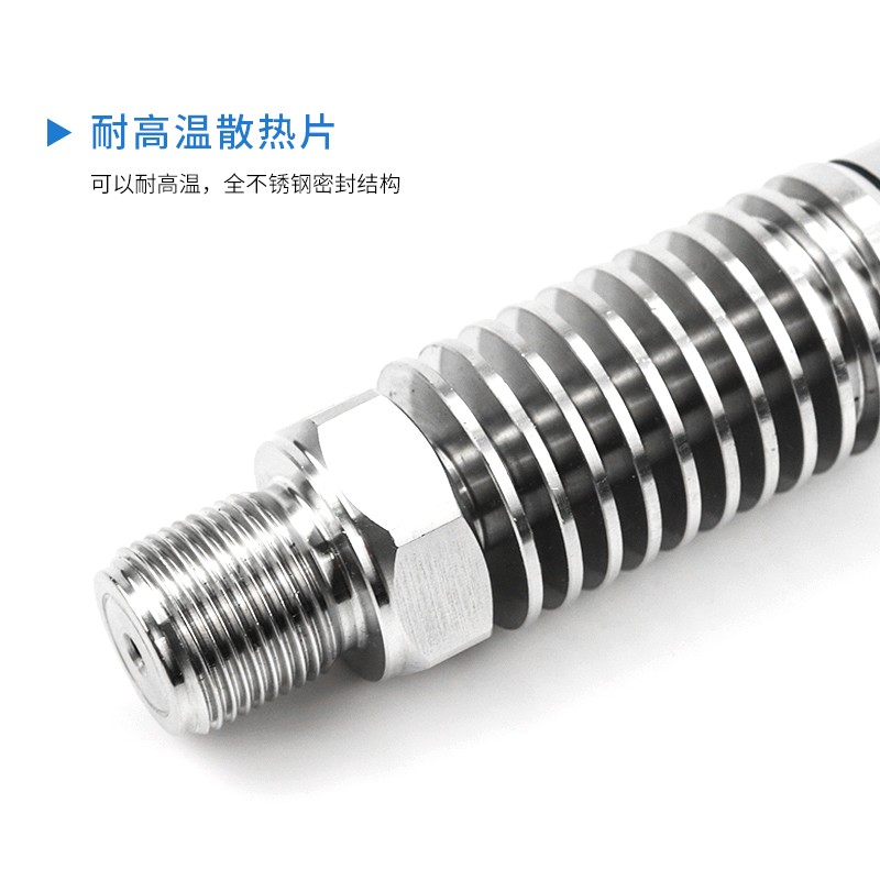 高温压力变送器 小巧型蒸汽压力变送器 扩散硅压力传感器PCM300H