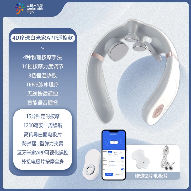 智能颈肩按摩仪家用多功能颈椎按摩器颈椎仪颈椎按摩仪护颈仪