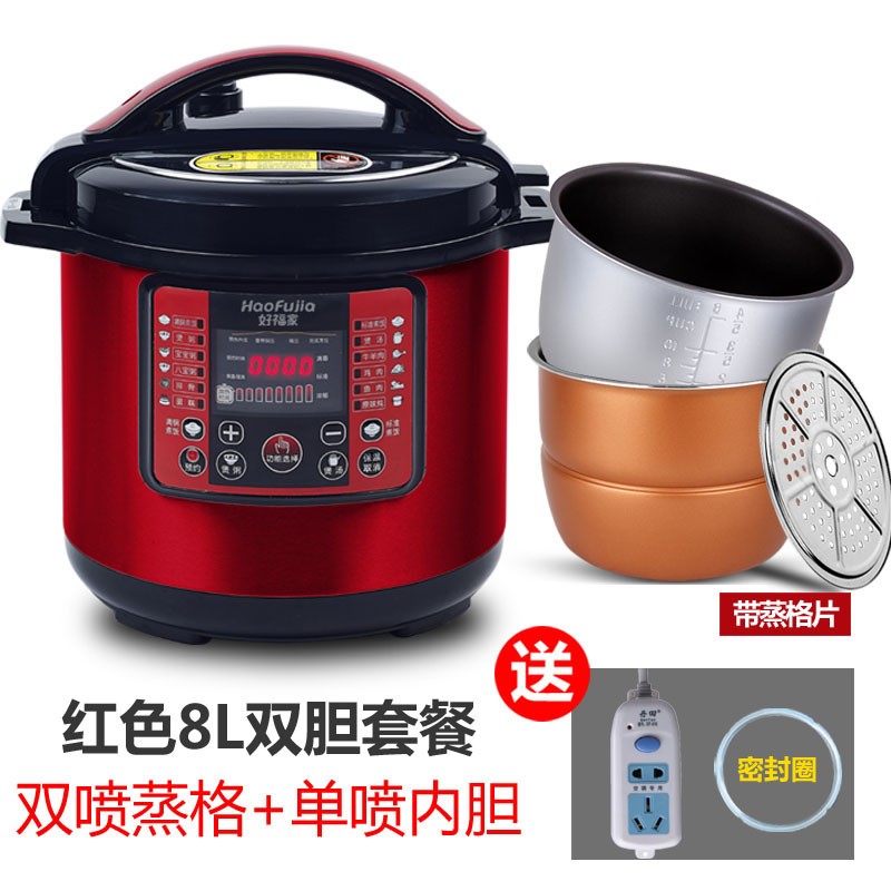 好福家 商用电压力锅大容量6L8L10l12升电压锅饭煲单位食堂超大