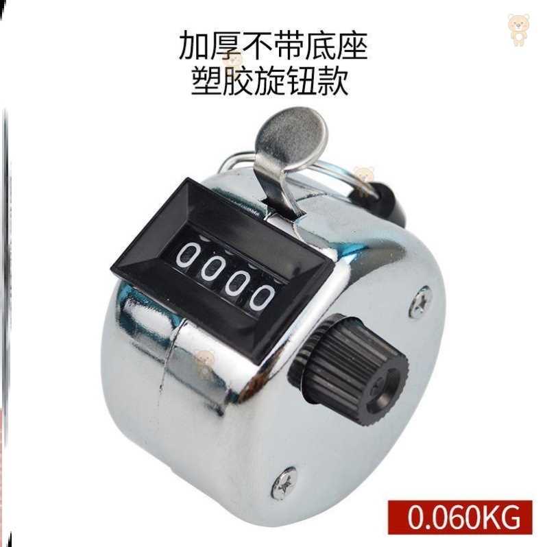 空飞机空姐计数器乘用品客舱人头装用货物车清点客流业量工计件数