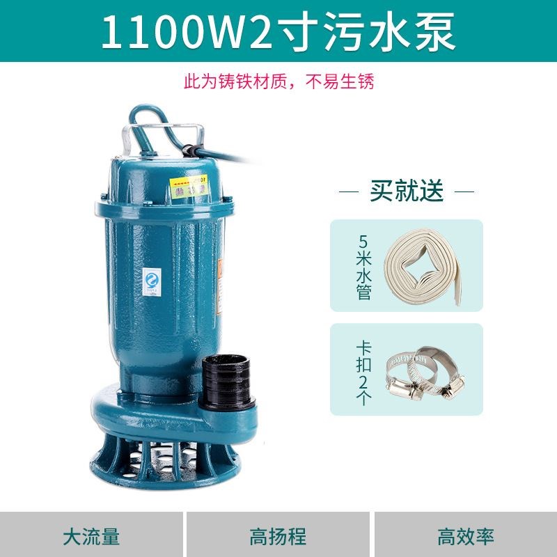 Y98U潜水泵家用220v污水泵小型化粪池抽粪抽水泵井水自吸抽水机高