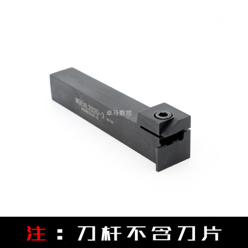 数控切槽刀杆MGEVR1616-2切断刀割刀MGEVL2020-3车床7字形槽刀杆