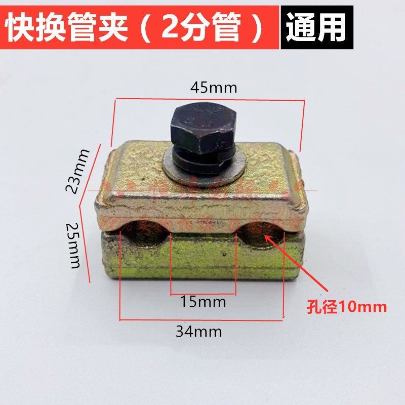 破碎锤配件圆管固定卡扣油管快速连接器管夹快换管卡2分碳钢夹子
