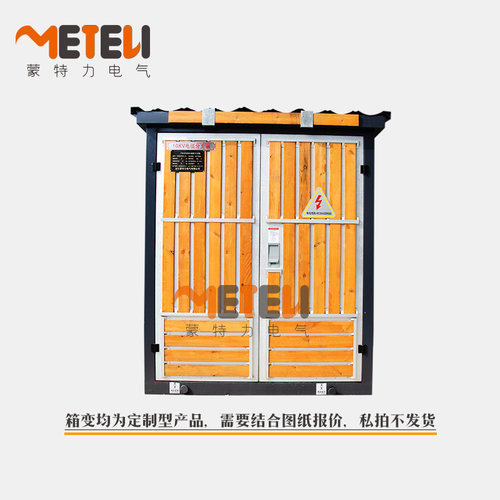 10kV六氟化硫SF6充气柜环网柜开闭所带开关电缆分支箱XGW DFW-12 - 封面