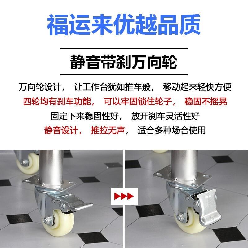 加厚不锈钢带轮子工作台厨房操作台车间移动打包台打荷台奶茶桌子