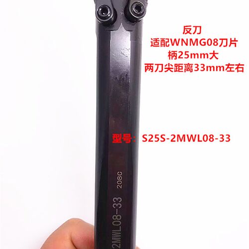 双头刀杆 镗孔刀杆 双头刀杆外圆内孔 牛头刀杆内孔外圆 数控刀杆