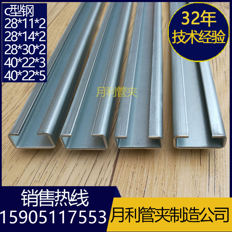 重型滑槽轨道 镀锌轨道c型钢 重型管夹导轨 直线滑槽 滑块滑轨