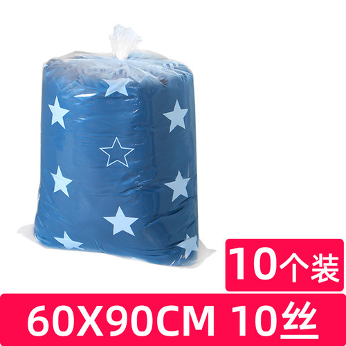 装被子的袋子棉被打包袋透明防尘收纳袋防水特大号防潮塑料搬家袋