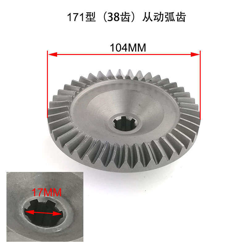 微耕机配件大全底盘牙箱齿轮箱从动伞齿轮186/135/6.3C行走箱齿,搬运/仓储/物流设备,机械式停车设备（立体停车库）,淘宝优惠券,粉丝福利购,淘宝优惠卷