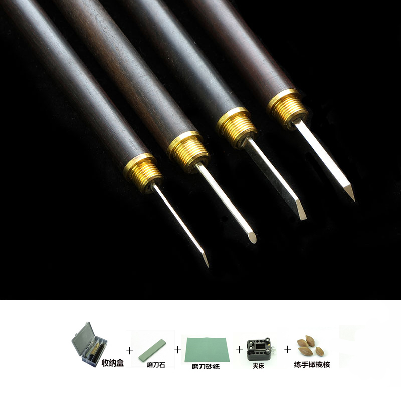 橄榄核雕刻刀 笔式核雕刻刀 核桃雕刻刀核雕刀桃核象牙果雕刻