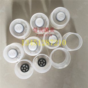 佳润食用菌出菇环平菇5cm塑料单环萌发菌种4cm天麻丙烯高温双套环