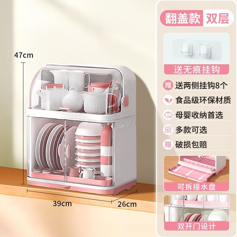 宝宝餐具收纳盒婴儿辅食收纳柜奶瓶收纳箱工具厨房碗筷沥水碗碟架,工业油品/胶粘/化学/实验室用品,实验室漏斗,淘宝优惠券,粉丝福利购,淘宝优惠卷