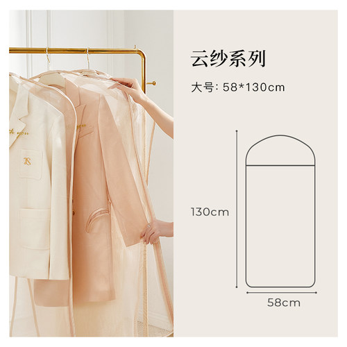 衣服防尘罩挂衣袋挂式家用欧根纱皮草衣物大衣套子衣架防尘袋衣罩