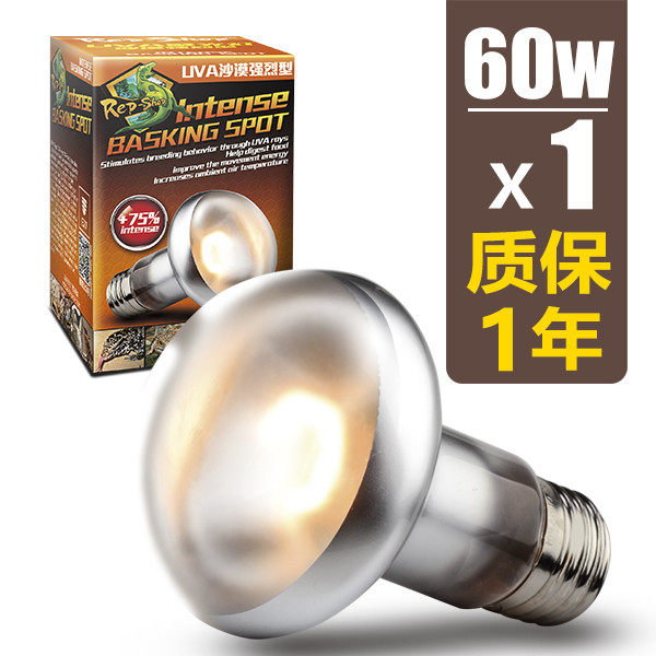 爬宠UVA日灯 沙漠陆龟鬃狮蜥蜴蛇爬虫加热乌龟缸晒背灯饲养保温箱,工业油品/胶粘/化学/实验室用品,实验室漏斗,淘宝优惠券,粉丝福利购,淘宝优惠卷