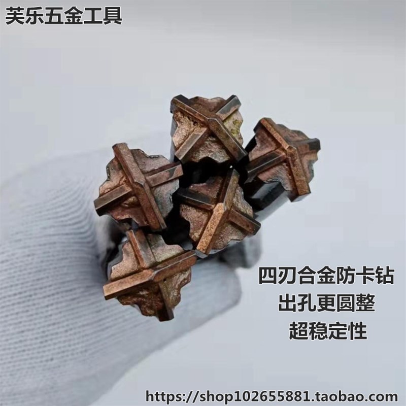 十字圆柄电锤钻头5混凝土砖墙四刃合w金冲击钻头6 8 110 160 210m