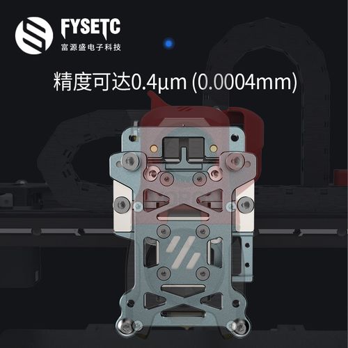 VORON 2.4/三叉戟CNC轻量化铝合金TAP支持5-24V电压 3D印机配件