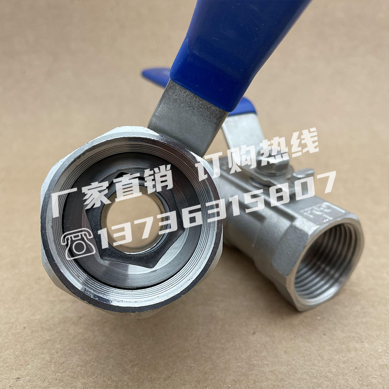 304一片式球阀丝扣2分4分6分DN15DN25内螺纹家用自来水暖阀门开关