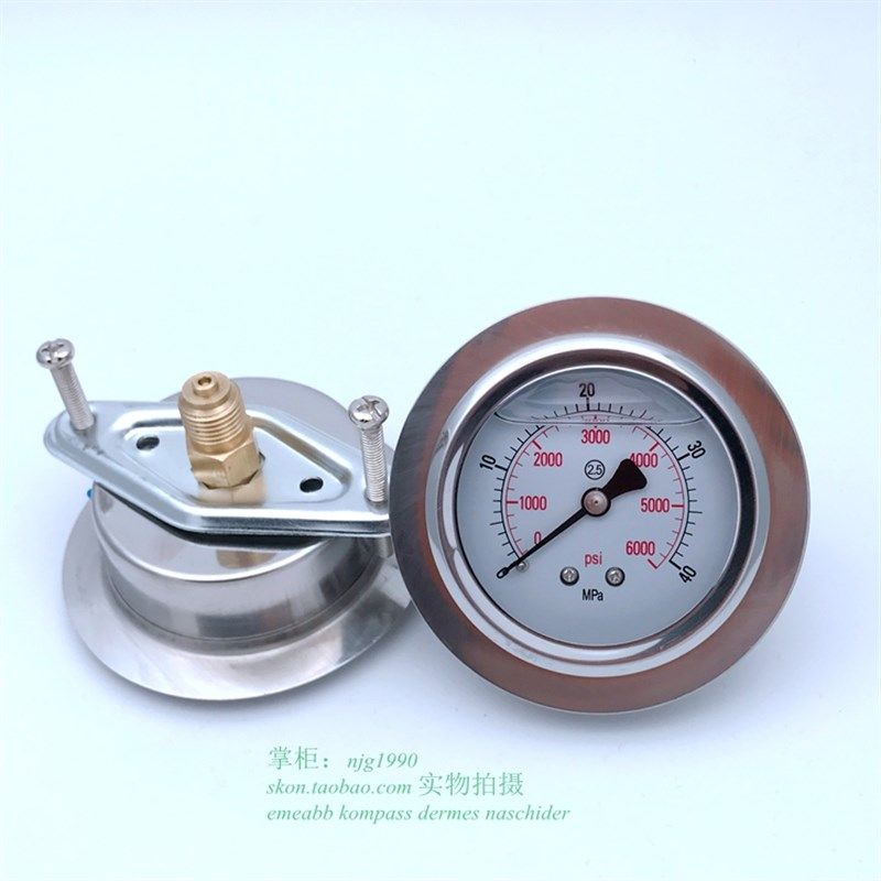 63充液耐震压力表0-40MPa油压表6000psi液压表轴向G1/4螺纹EN837,个性定制/设计服务/DIY,明信片定制,淘宝优惠券,粉丝福利购,淘宝优惠卷