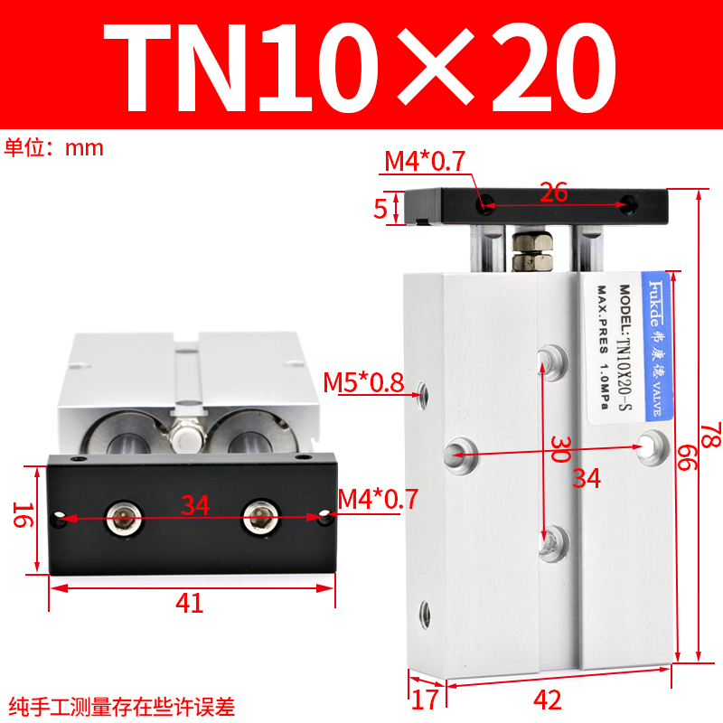 双杆气缸TN10x10s双出杆25双轴小型16*20气动配件30大推力32全套