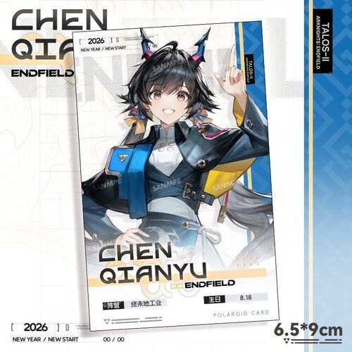 明日方舟终末地&罗森联动周边谷子 75mm吧唧 65*90mm拍立得合集