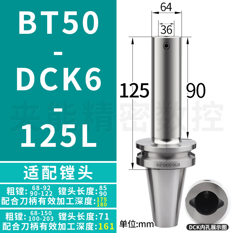加工中心BT40 BT50-DCK粗精镗刀柄CKB蝴蝶槽高精抗震镗.头镗孔加