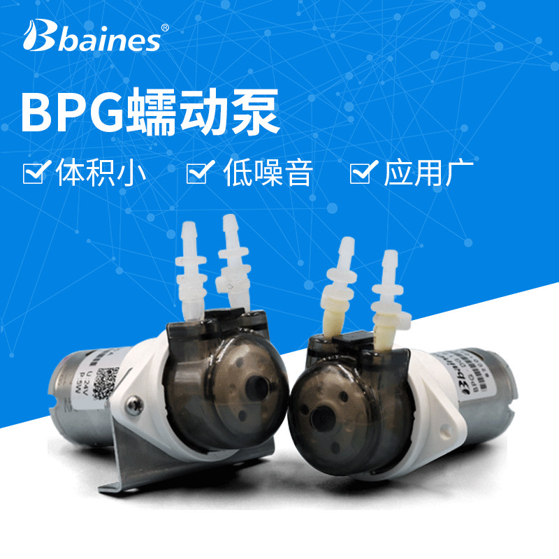 蠕动泵12v水泵无刷电机迷你循环泵 自吸泵小型静音微型泵实验室泵