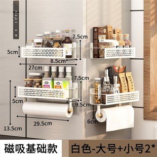 冰箱磁吸置物架收纳盒侧面磁铁免打孔壁挂式厨房保鲜膜储物盒