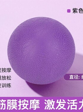 德国扁平足足弓训练器足底花生筋膜球o型腿矫正肌肉放松脚底按摩