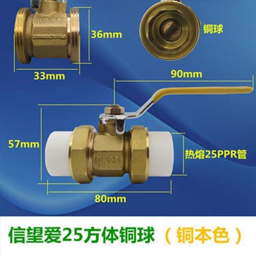 PPR双活接铜球阀4分20自来水管40热熔50阀门6分25暖气1寸32开关63