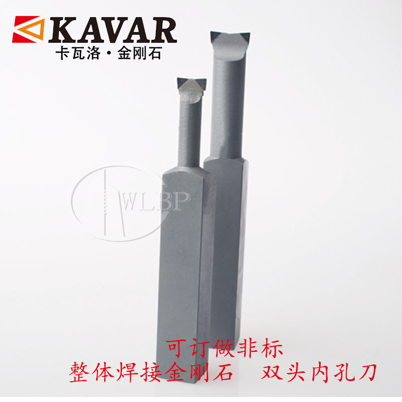 数控双头刀杆内孔镗孔金刚石焊接车刀大全PCD/CBN刀片车床刀具头