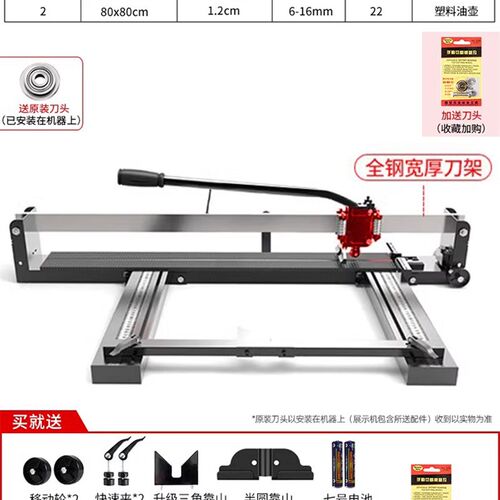瓷砖切割机推刀手动地砖专用切割神器小型便携式推拉刀切割器工具