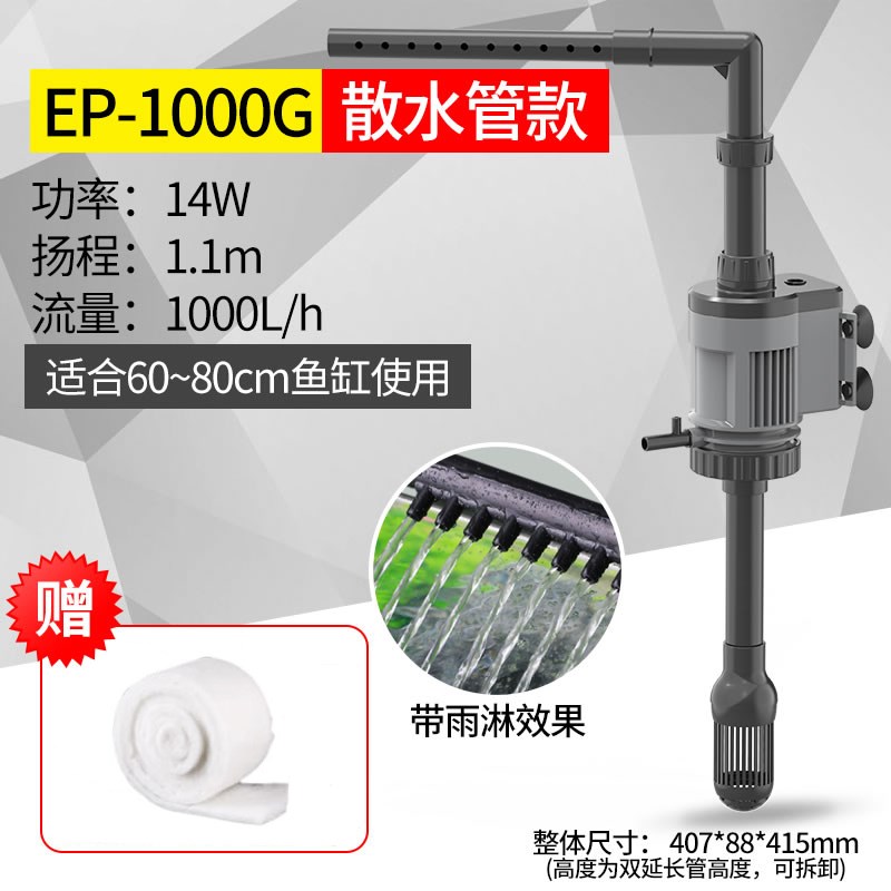 森森鱼缸过滤器内置三合一过滤泵潜水泵抽水泵净水循环泵小型静音