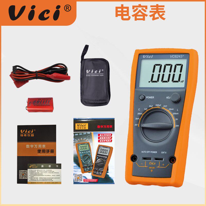维希高精度电容万用表VC6243+ 便携式自动放电防烧电感电容测试仪