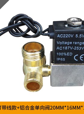 空气压缩机电磁阀空压机打气泵配件止回阀逆止阀无油机三通包邮