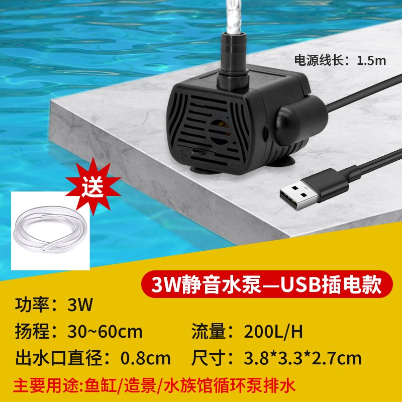 太阳能喷泉小型鱼池增氧过滤循环水泵假山水缸自动喷水器蘑菇喷头