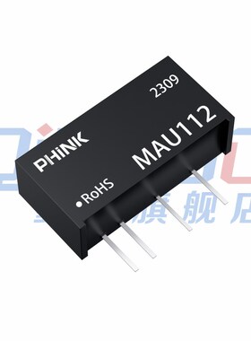 MAU112 定电压(10.8~13.2V)12转5V200mA 1W非稳压单输出DC-DC电源