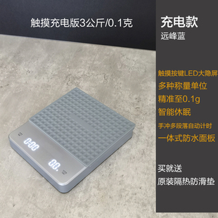 手冲咖啡智能电子秤计时器家用意式克数咖啡器具专用电子称量咖啡