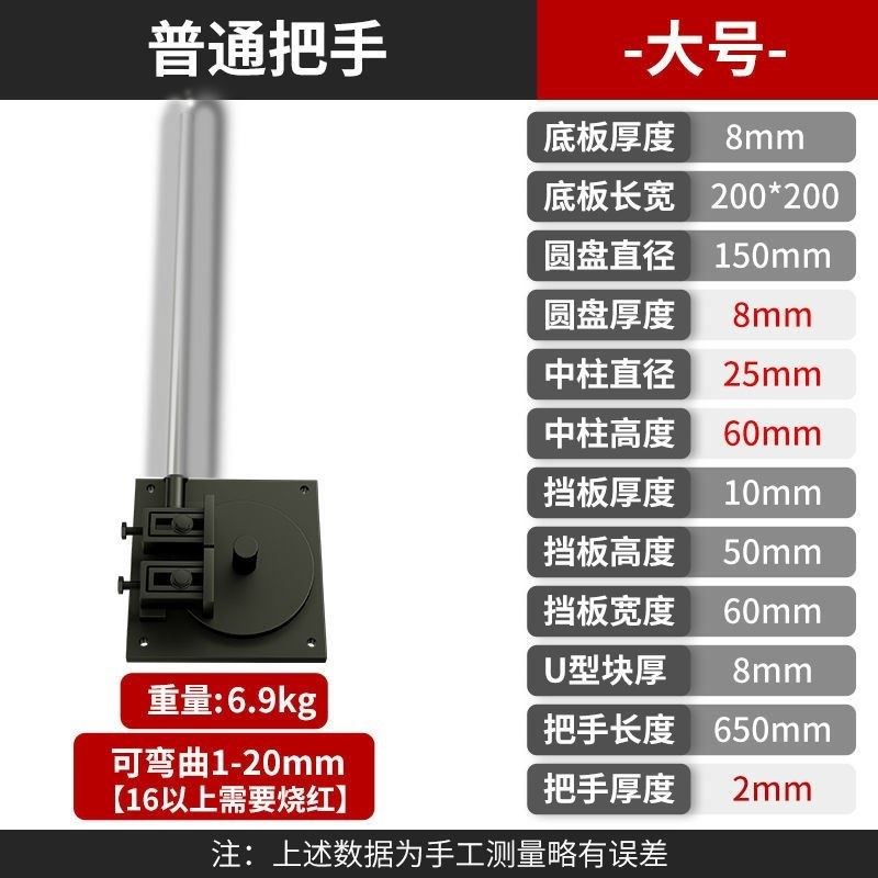 钢筋折弯器手动弯曲机钢筋工弯钢筋折弯神器握弯器弯箍筋机打弯机