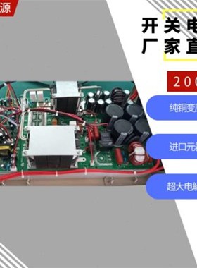 2000W直流12V24V36V48V60V72V80V90V100V200V400V600可调开关电源