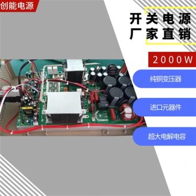 2000W直流12V24V36V48V60V72V80V90V100V200V400V600可调开关电源