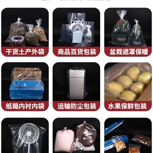 行李箱保护套24/26/28寸旅行拉杆箱防尘防水保护套收纳塑料袋透明