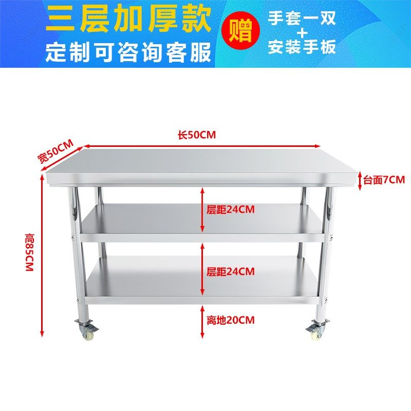 加厚不锈钢带轮子工作台厨房操作台车间移动打包台打荷台奶茶桌子