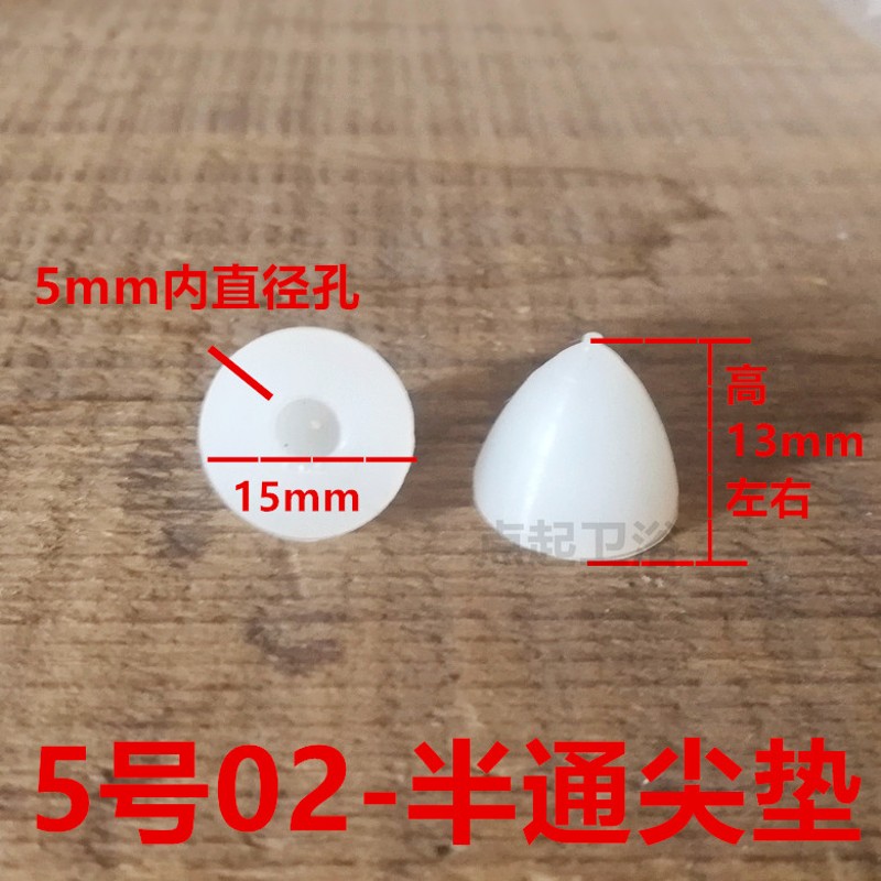 水箱水塔开水桶蒸饭箱浮球阀 硅胶垫片4分6分1寸穿心半孔密封堵头